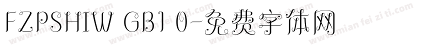 FZPSHIW GB1 0字体转换